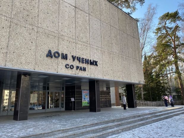 Фестиваль «Культура науки в ДУ» пройдёт в Новосибирском Доме ученых