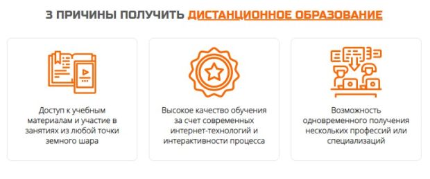 Разнообразие образовательных программ в центре «Феникс»: новые горизонты для специалистов