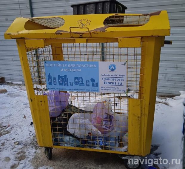 Советский район в лидерах по сортировке отходов