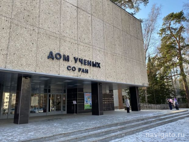 В ННЦ пройдут Дни науки и культуры Республики Татарстан