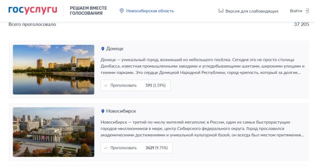 Новосибирск борется за звание «Культурная столица»