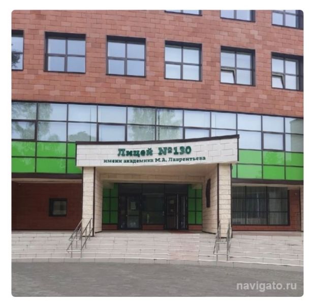 Школьник из Академгородка выиграл международную олимпиаду