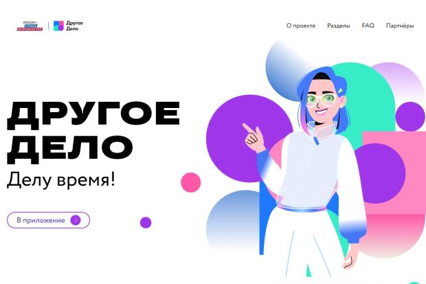 Школьникам и студентам облегчат начало учебного года