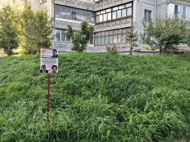 Жители микрорайона ОбьГЭС пытаются бороться с закладчиками и копателями