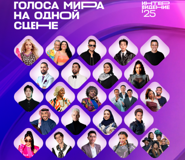 Фан-зону «Интервидения» организуют в Новосибирске