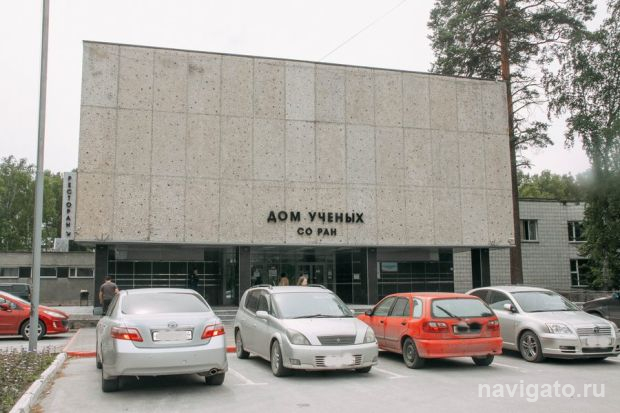 Поддержим Новосибирск в конкурсе за звание Культурной столицы России – 2027!