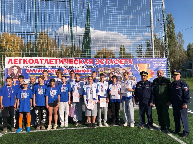 Ученики ОЦ «Горностай» стали лучшими в эстафете