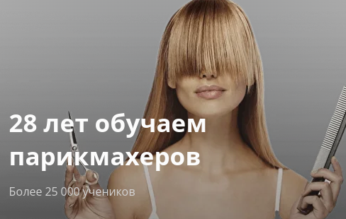 Рейтинг 8 академий с обучением по методике Pivot Point в СПб