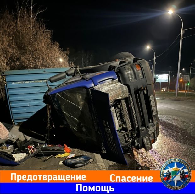 Дизтопливо разлилось после опрокидывания контейнеровоза