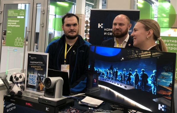 Форум «Золотая долина» два дня будет работать в НГУ