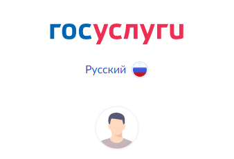 «Социальную карту» можно оформить через госуслуги