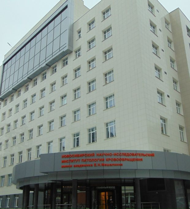 Центру имени Мешалкина нужны доноры крови