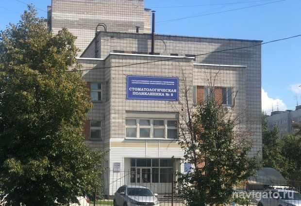 В микрорайоне ОбьГЭС планируют реорганизовать стоматологическую поликлинику