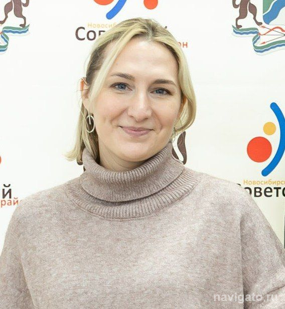 Наталья Киселева возглавила управление общественных связей мэрии Новосибирска