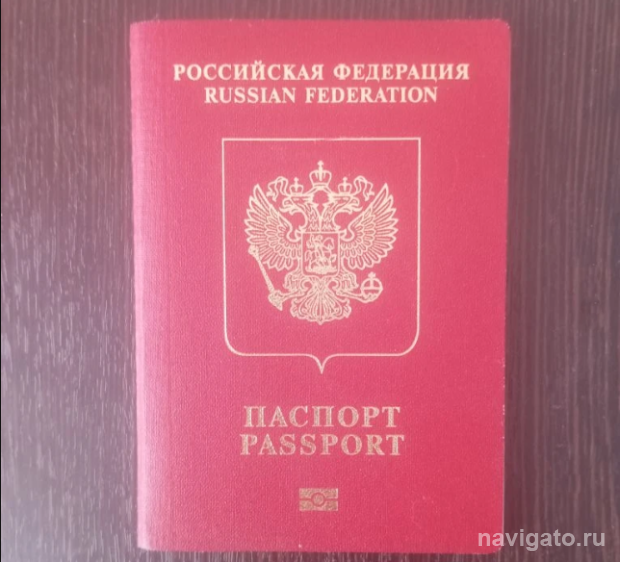 Мошенники обещают быстро оформить загранпаспорт