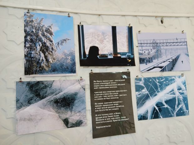 Фотовыставка в КЦ «Башня» объединила фотографов и поэтов