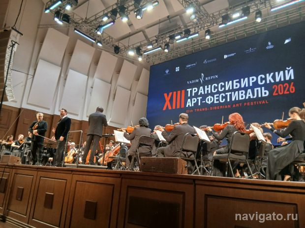 Транссибирский Арт-Фестиваль обещает стать событием года