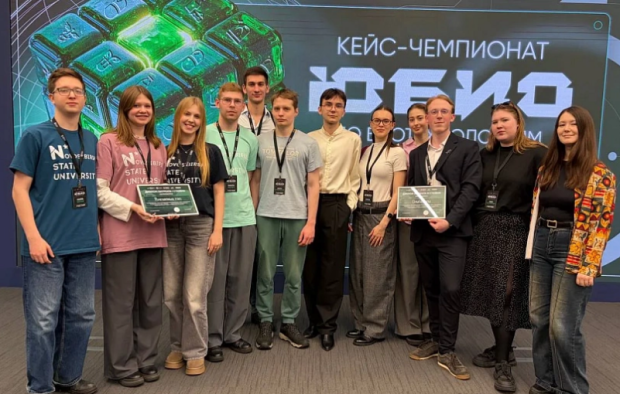 Студенты НГУ показали высокие результаты на кейс-чемпионате «ЮБИО»