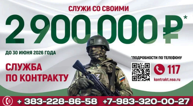 Выплаты военным контрактникам в регионе увеличили до 2,9 миллиона рублей