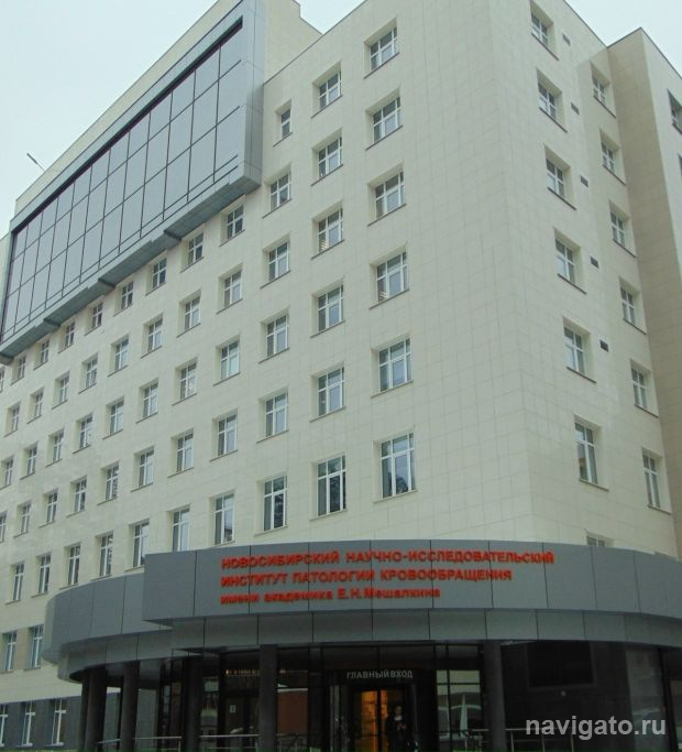 Пациентке с сочетанной патологией помогли в клинике Мешалкина