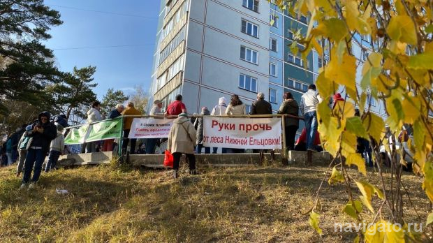 В Нижней Ельцовке пройдет митинг против застройки