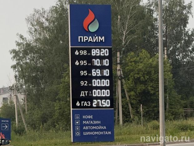 В регионе ввели рекомендованные параметры отпуска топлива на АЗС