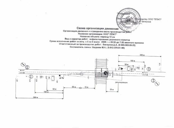 На железнодорожном переезде временно сужается проезжая часть