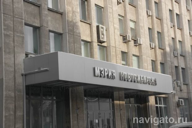 Назначен начальник департамента по ЧС мэрии Новосибирска