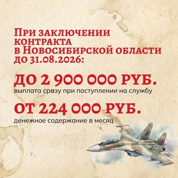 В регионе продлили повышенные выплаты при поступлении на службу