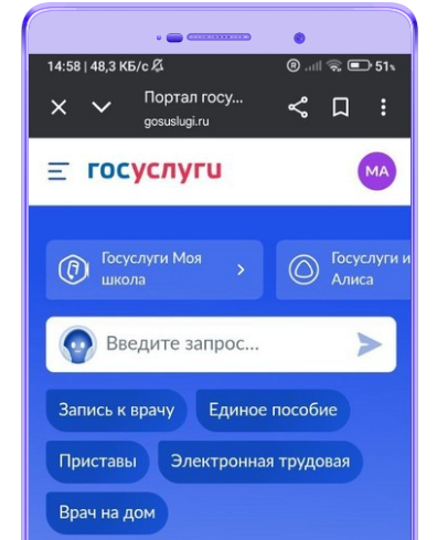 Электронная трудовая книжка