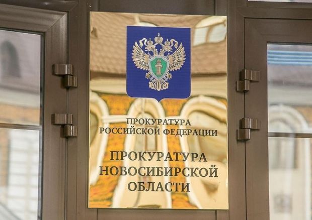 Сибирячке грозит долгий срок за продажу наркотиков