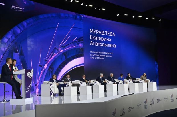 Международный форум «Технопром-2026» стартовал в Новосибирске