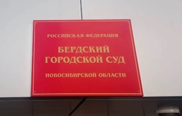 Юноша в Бердске совершил кражу почти на 5 миллионов рублей