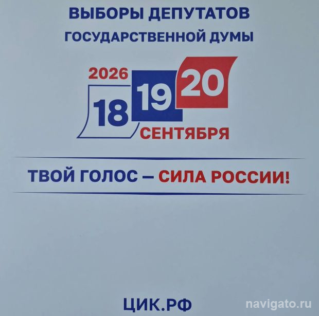 В Советском районе открылись избирательные участки