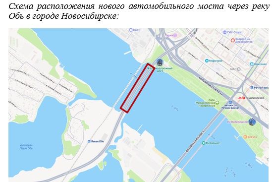 Горожане поддержали идею с названием для нового моста